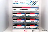 在飛比找Yahoo!奇摩拍賣優惠-【圓融文具小妹】pentel 飛龍牌 ENERGEL ES 