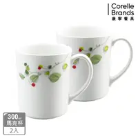 在飛比找momo購物網優惠-【美國康寧 CORELLE】綠野微風馬克杯2入組(201)