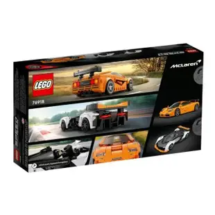【LEGO 樂高】#76918 極速賽車 McLaren Solus GT & McLaren F1 LM