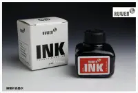 在飛比找Yahoo!奇摩拍賣優惠-【禾洛書屋】INK鋼筆染料級彩色墨水《RW-105紅色》鋼筆