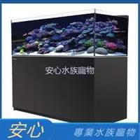 在飛比找蝦皮購物優惠-[安心水族]免運 紅海 Red Sea REEFER 525