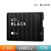 在飛比找momo購物網優惠-【WD 威騰】BLACK黑標 P10 Game Drive 