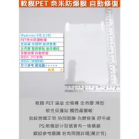 在飛比找蝦皮購物優惠-KGO  4免運Apple蘋果iPad mini 6代8.3