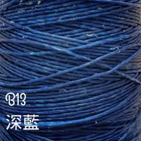 在飛比找蝦皮購物優惠-泰國進口蠶絲蠟線/913-深藍/2號線(1mm)/足球、雙魚