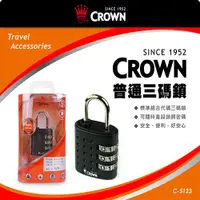 在飛比找蝦皮商城優惠-CROWN 三碼鎖 掛鎖 鎖頭密碼鎖 四色可選-美冠皮件 T