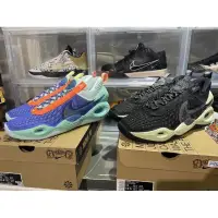 在飛比找蝦皮購物優惠-NIKE COSMIC UNITY EP 環保 籃球 黑綠 