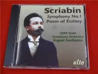 在飛比找Yahoo!奇摩拍賣優惠-Scriabin Symphony No.1 Poem Of