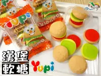在飛比找樂天市場購物網優惠-【野味食品】Yupi 呦皮 漢堡軟糖(漢堡QQ)200g/包