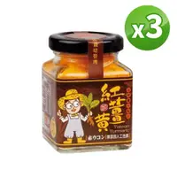 在飛比找蝦皮商城優惠-【博士紅薑黃】有機紅薑黃粉(50g) 早安健康嚴選