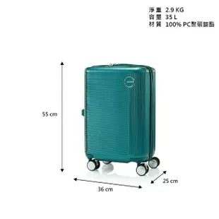 【AMERICAN TOURISTER 美國旅行者】20吋 GEMINA PRO PC煞車輪登機箱/行李箱(多色可選)