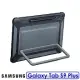 Samsung 三星 原廠 Galaxy Tab S9 Plus 戶外專用保護殼 X810 X816適用