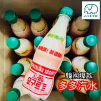 在飛比找蝦皮商城優惠-[八味養生鋪] 養樂多汽水 400ml/罐 多多汽水 養樂多