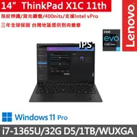 在飛比找momo購物網優惠-【ThinkPad 聯想】14吋i7輕薄商務筆電(X1C 1