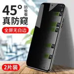 三星手機 保護貼適用三星S21鋼化膜新款S21+防窺膜全屏SM-G9910防爆手機膜G9960膜 SOJU