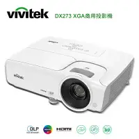 在飛比找環球Online優惠-Vivitek 麗訊 DX273 XGA商用投影機 4000