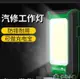 工作燈沃爾森機修車工作燈led汽修超亮維修燈充電帶磁鐵戶外強光手電筒