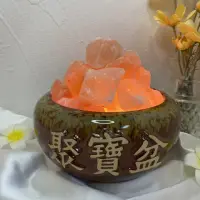 在飛比找momo購物網優惠-【千奇國際精品】小款 聚寶盆搭天然玫瑰鹽塊組合(可調整燈光大