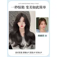 在飛比找蝦皮商城精選優惠-假髮女長髮仿真人發全頭套中分八字蕾絲整頂蓬鬆微卷大波浪假髮套