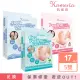 【KAMERIA】凱蜜菈 足足稱奇足膜17ml*2枚入(任選五款)