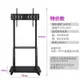 優樂悅~32-75寸液晶電視機架 1700移動落地支架顯示器掛架一體機支架批發 電視機支架 電視壁掛架 支架