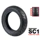 Bridgestone 普利司通 SC1 130/70-12