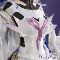 在飛比找Yahoo!奇摩拍賣優惠-cos服裝三分妄想FGO cos服 梅林 Prototype