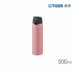 【TIGER 虎牌】夢重力買1送1超輕量彈蓋不鏽鋼保溫瓶 500ml(MCT-T050保溫杯MCT-T051)