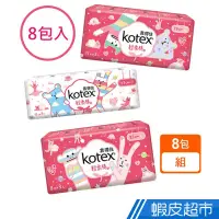 在飛比找蝦皮商城優惠-KOTEX 靠得住 溫柔宣言輕柔棉衛生棉 8包/組 透氣 生