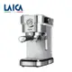 LAICA義大利 職人義式半自動濃縮咖啡機 福利品出清 HI8002 送磨豆機