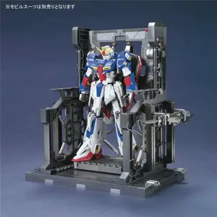 【鋼普拉】BANDAI 鋼彈模型 1/144 EXP001 系統展示台 支架 基地台 整備架 獸籠 展示架 格納庫 支架