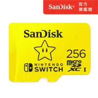 在飛比找momo購物網優惠-【SanDisk】Nintendo Switch 授權專用記