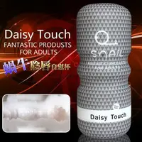 在飛比找樂天市場購物網優惠-Daisy Touch 蝸牛高模擬通道自慰杯-陰唇杯