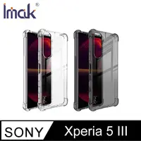 在飛比找PChome24h購物優惠-Imak SONY Xperia 5 III 全包防摔套(氣