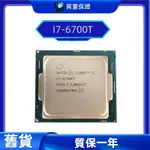 INTEL I7-6700T酷睿I7六代低功耗適配主板H110 B150 Z170 LGA1151針測試好出貨 下單送硅