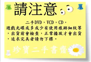 【珍寶二手書齋CD4】吉祥 消災吉祥咒 新韻傳音