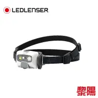 在飛比找蝦皮商城優惠-LED LENSER HF6R Core 充電式數位調焦頭燈