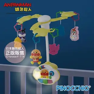 麵包超人-8WAY變身助步推車！寶寶大滿足懸掛玩具(0歲-)