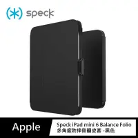 在飛比找有閑購物優惠-強強滾p Speck iPad mini 6 Balance