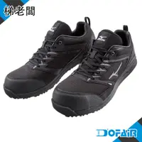 在飛比找PChome24h購物優惠-MIZUNO-2代 透氣防護鞋(黑)-鞋帶式 F1GA233