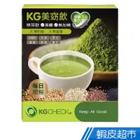 在飛比找蝦皮商城優惠-聯華食品 KGCHECK 高纖抹茶美窈飲 抹茶穀物飲 5包/