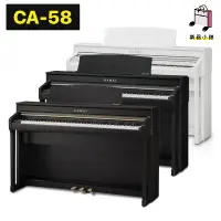 在飛比找蝦皮購物優惠-『樂鋪』KAWAI CA-58 CA58 電鋼琴 數位鋼琴 