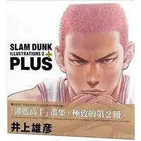 在飛比找蝦皮購物優惠-5A【現貨】PLUS / SLAM DUNK ILLUSTR