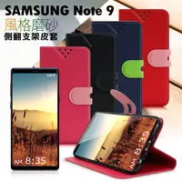 在飛比找PChome24h購物優惠-NISDA for SAMSUNG Galaxy Note 