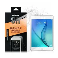 在飛比找森森購物網優惠-NISDA Samsung Galaxy Tab A 8.0