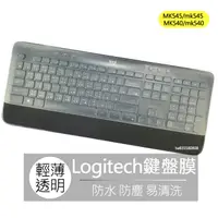 在飛比找蝦皮購物優惠-羅技 Logitech MK545 MK540 mk545 