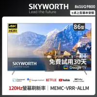 在飛比找momo購物網優惠-【SKYWORTH 創維】86吋4K LED 120Hz G