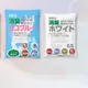 【2入組】日本藤浦 椰殼活性碳變色環保紙砂/泌尿健康檢視環保紙砂 貓砂 14L