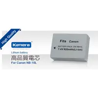 在飛比找蝦皮購物優惠-相機工匠✿商店✐ (現貨) Kamera 鋰電池 for C