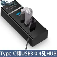 在飛比找momo購物網優惠-【UniSync】USB3.1/Type-C轉4埠3.0US