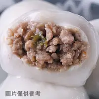 在飛比找樂天市場購物網優惠-裕毛屋自製 鹹肉湯圓